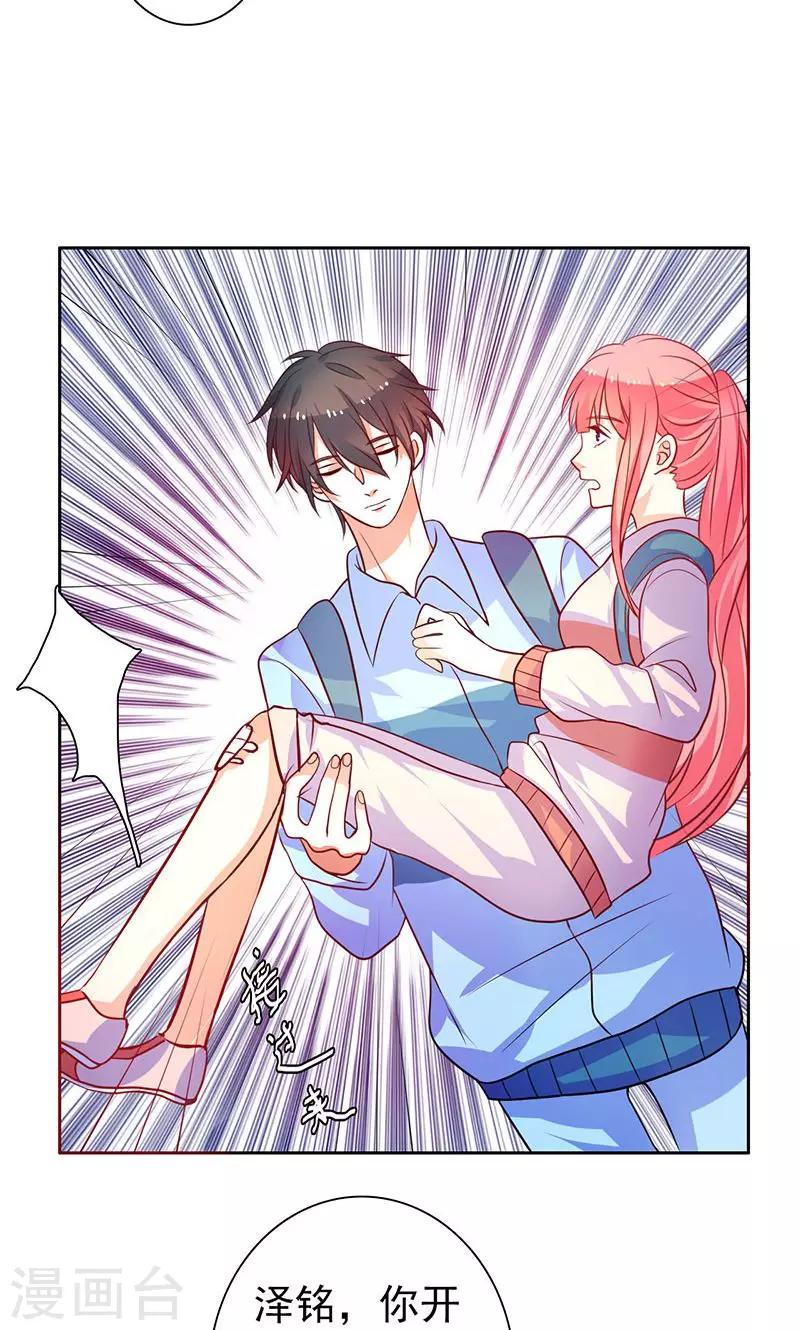 第17话 画面不对吧-第18话