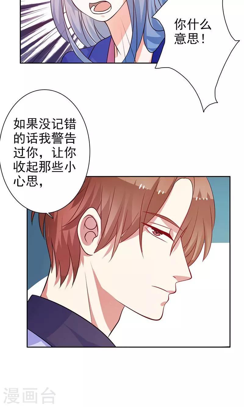 第17话 画面不对吧-第18话