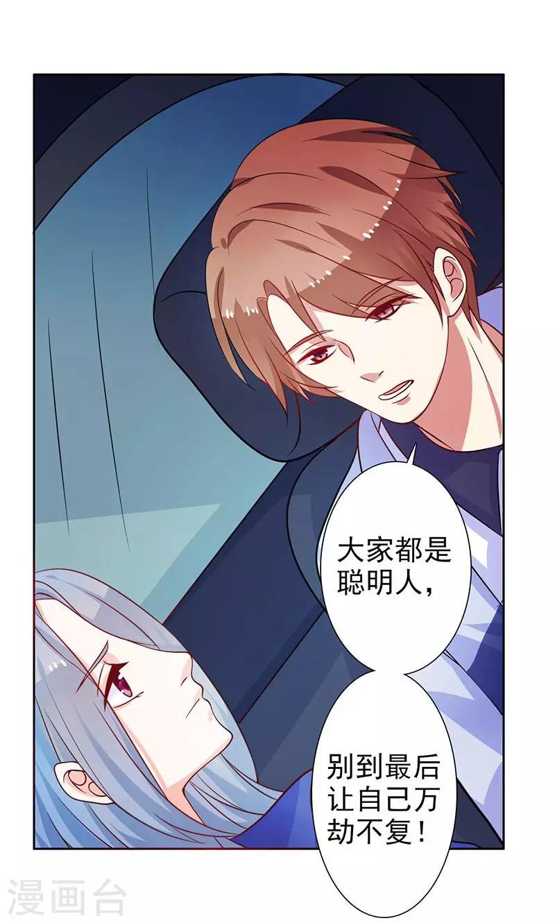 第17话 画面不对吧-第18话