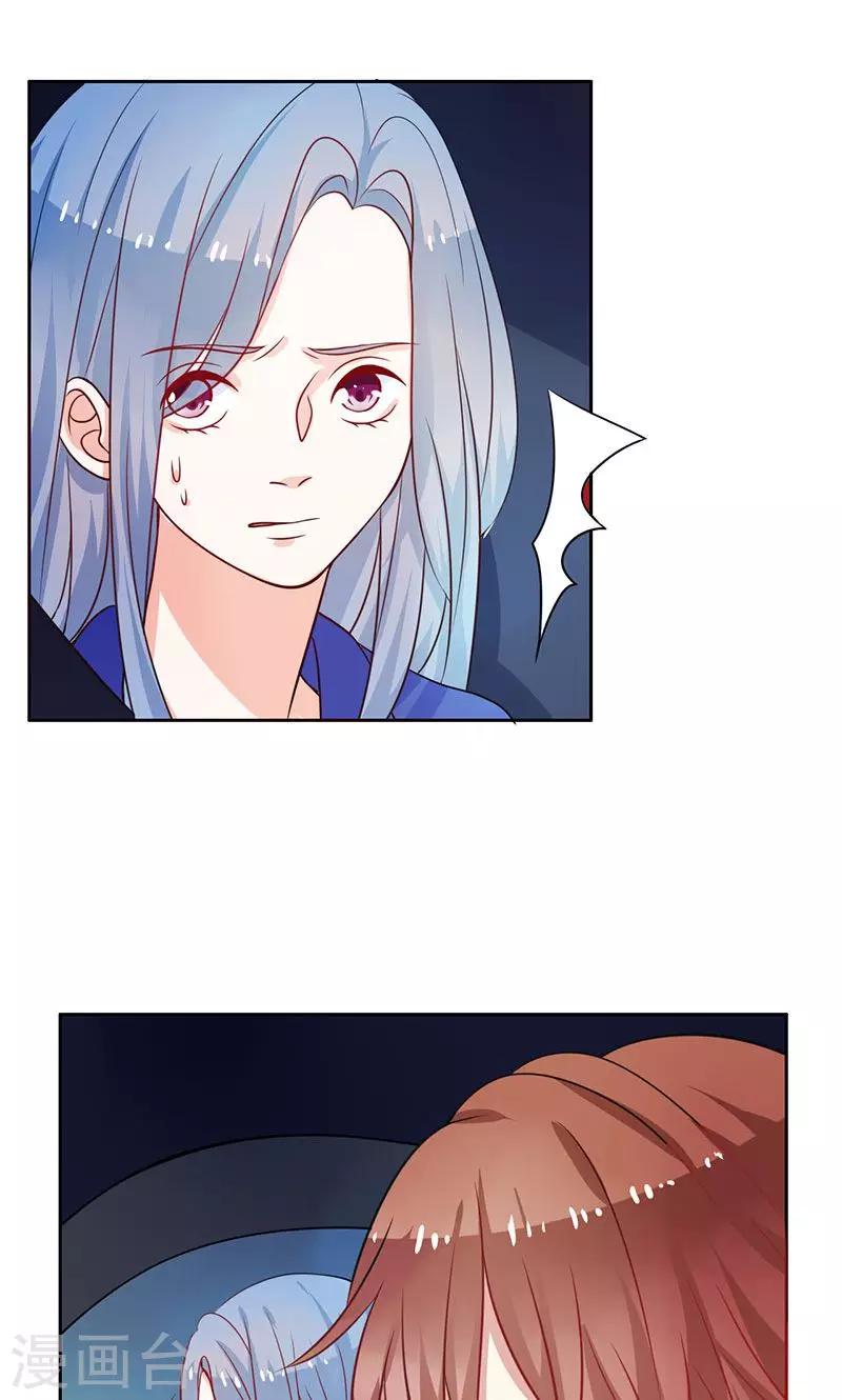 第17话 画面不对吧-第18话