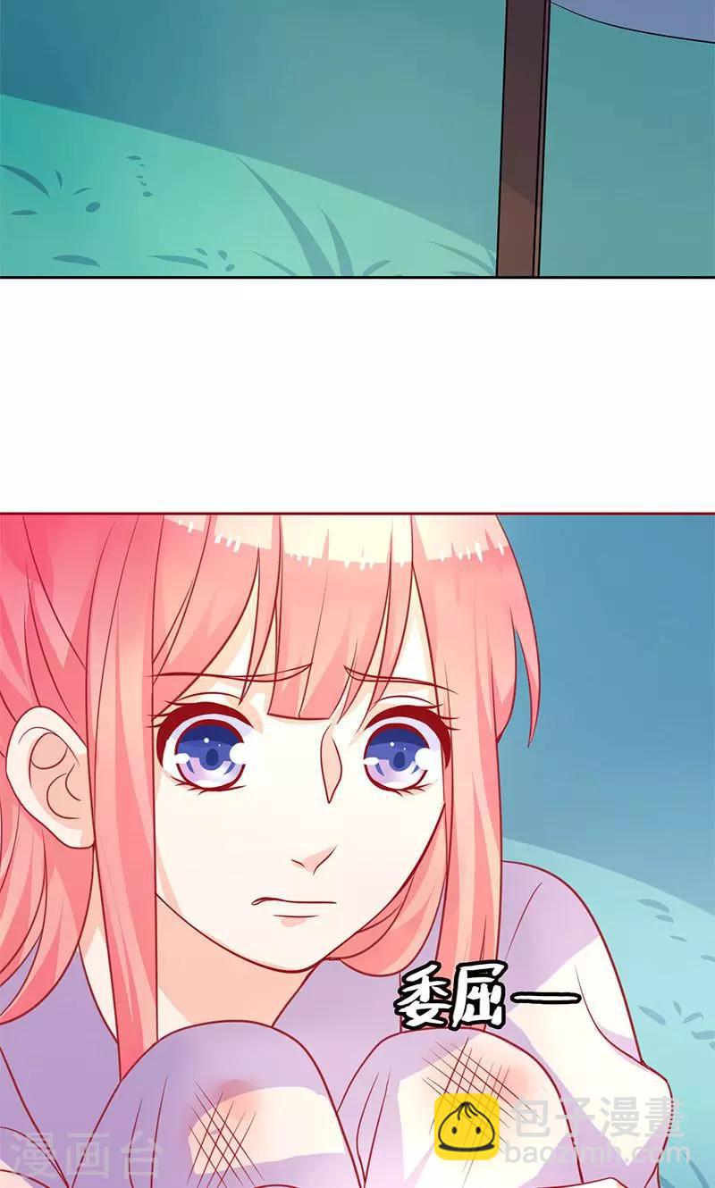 第17话 画面不对吧-第18话