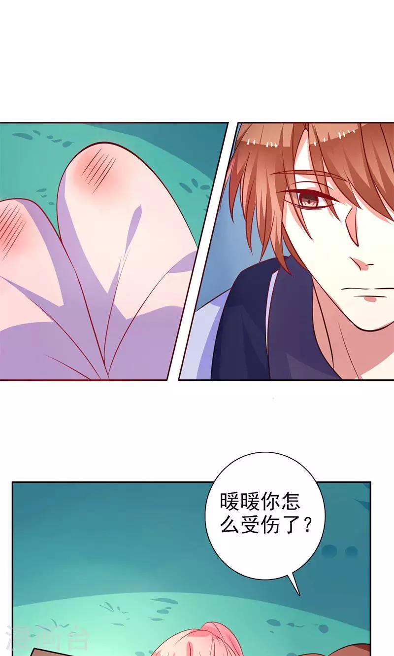 第17话 画面不对吧-第18话