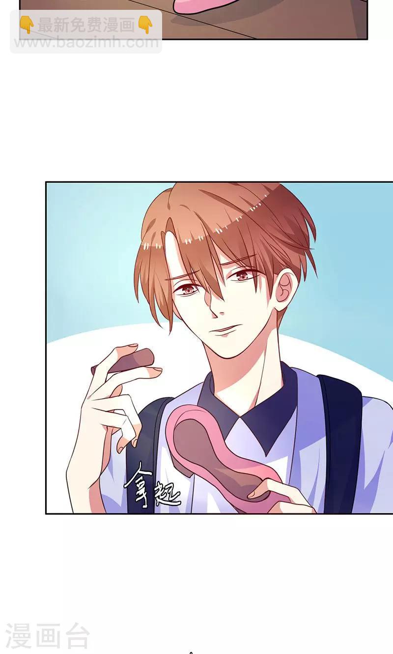 第17话 画面不对吧-第18话