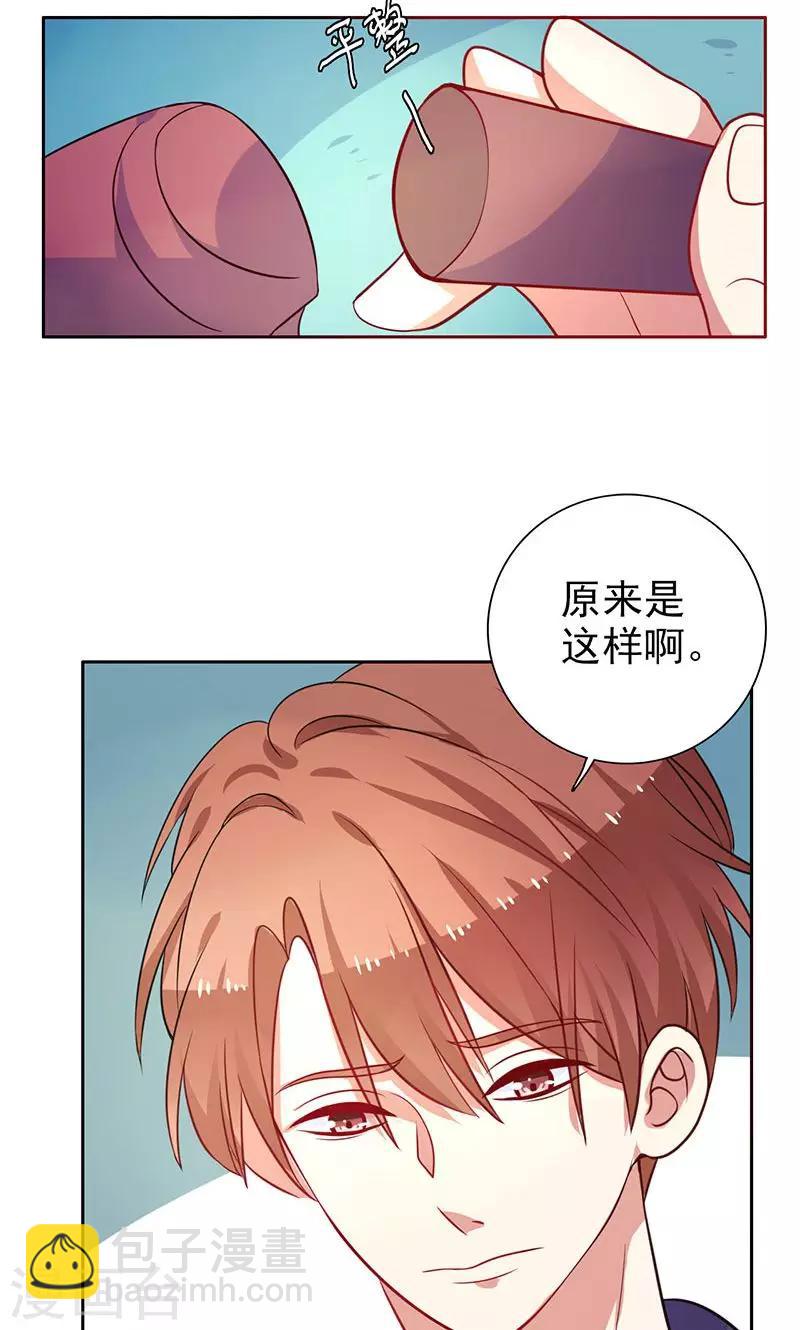 第17话 画面不对吧-第18话