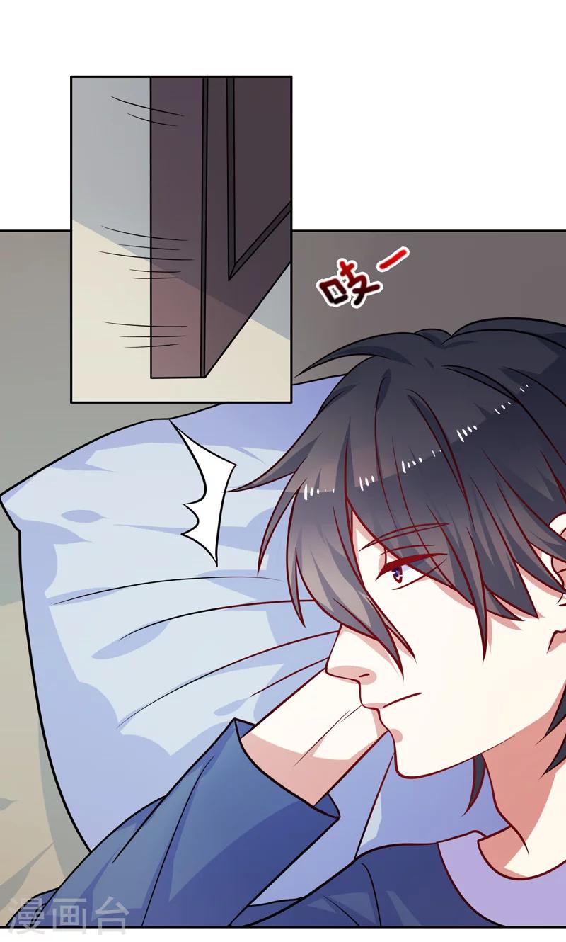 第19话 人都会变的-第20话