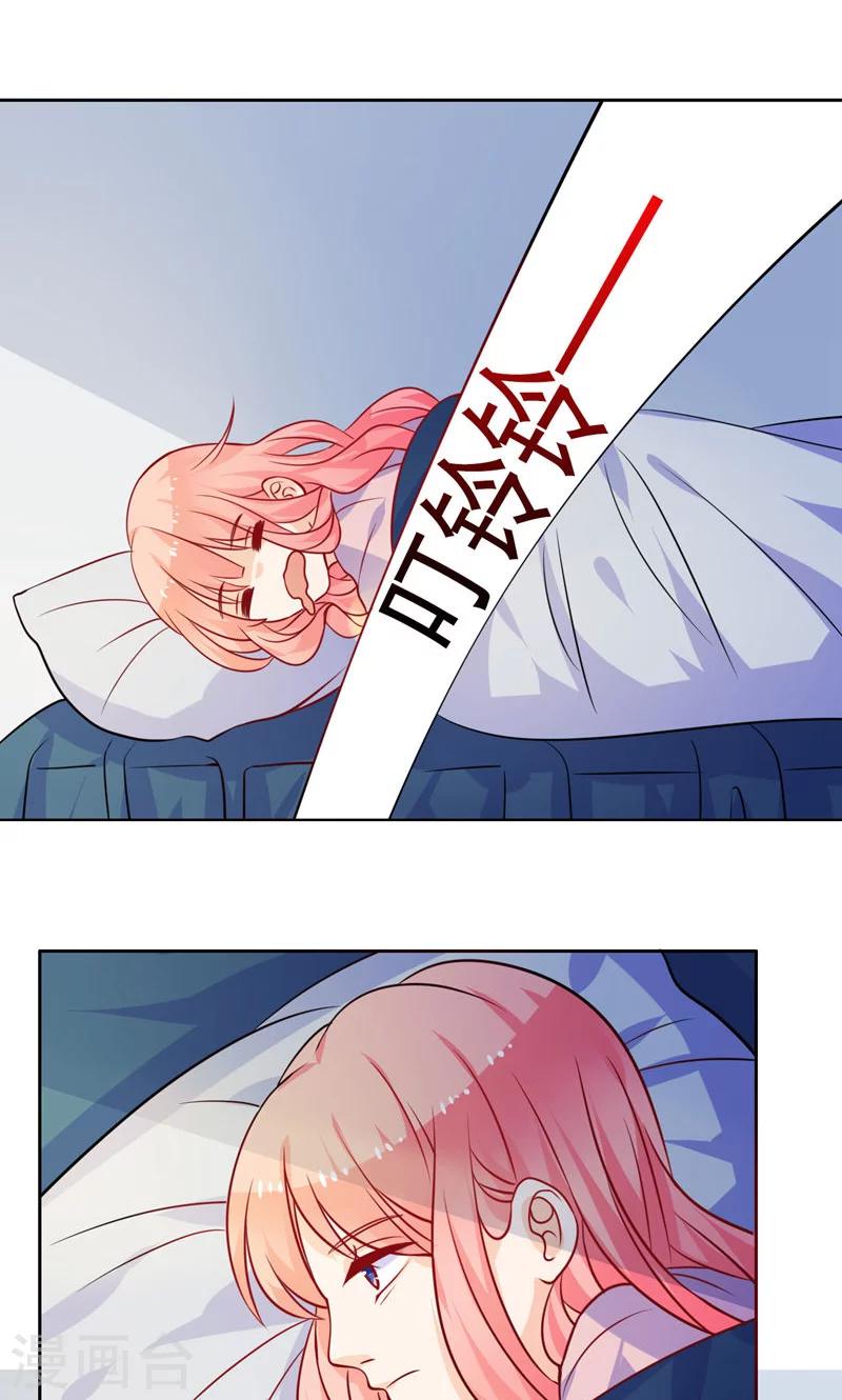 第19话 人都会变的-第20话