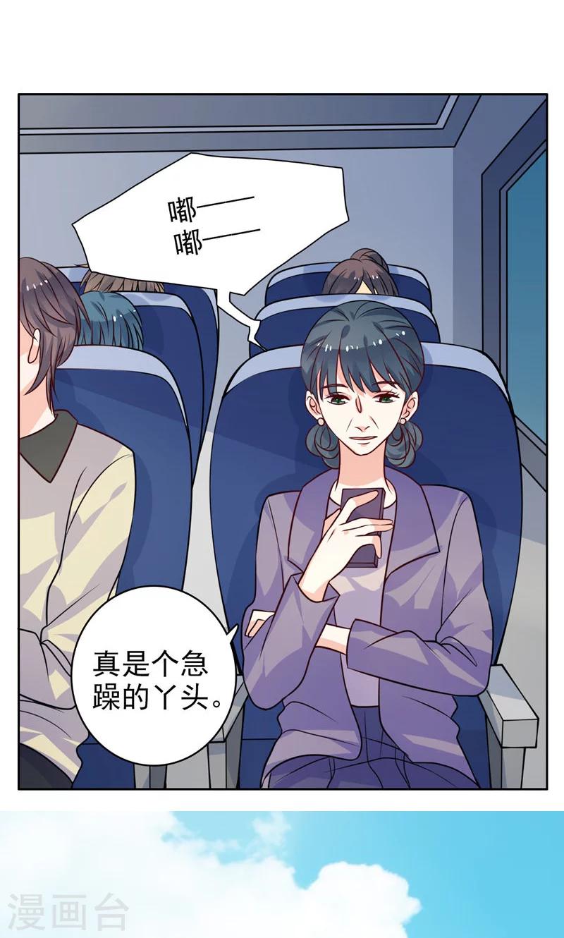 第19话 人都会变的-第20话