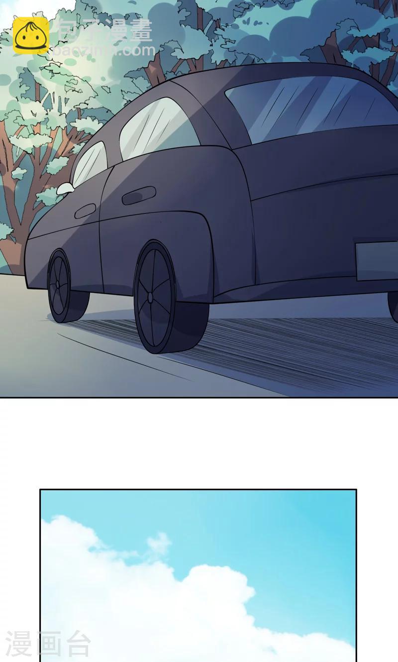 第19话 人都会变的-第20话