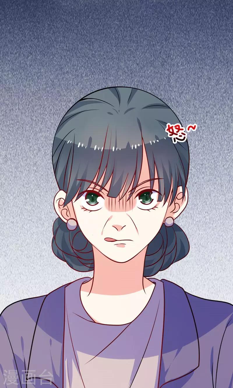 第19话 人都会变的-第20话