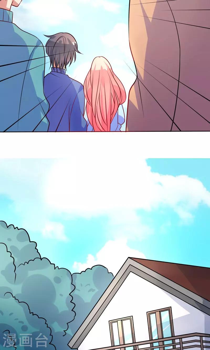 第21话 记者招待会-第22话