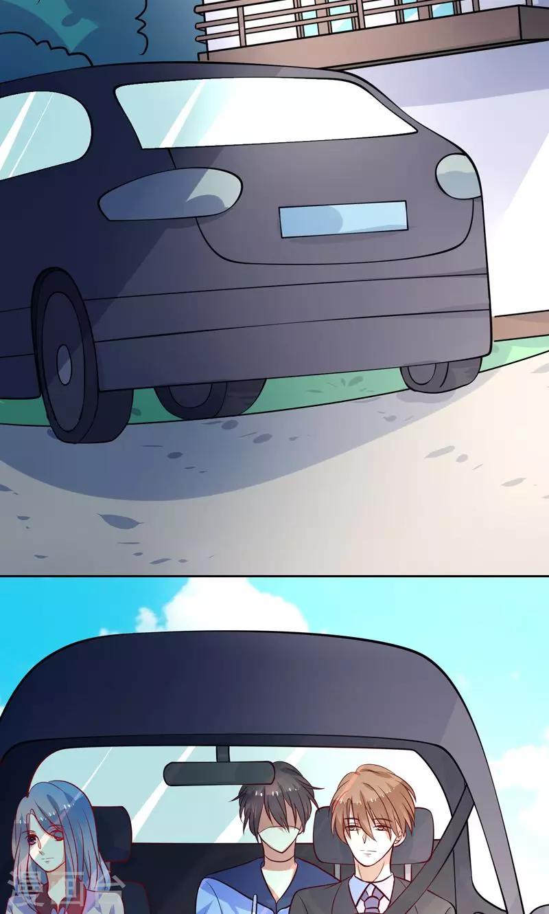 第21话 记者招待会-第22话