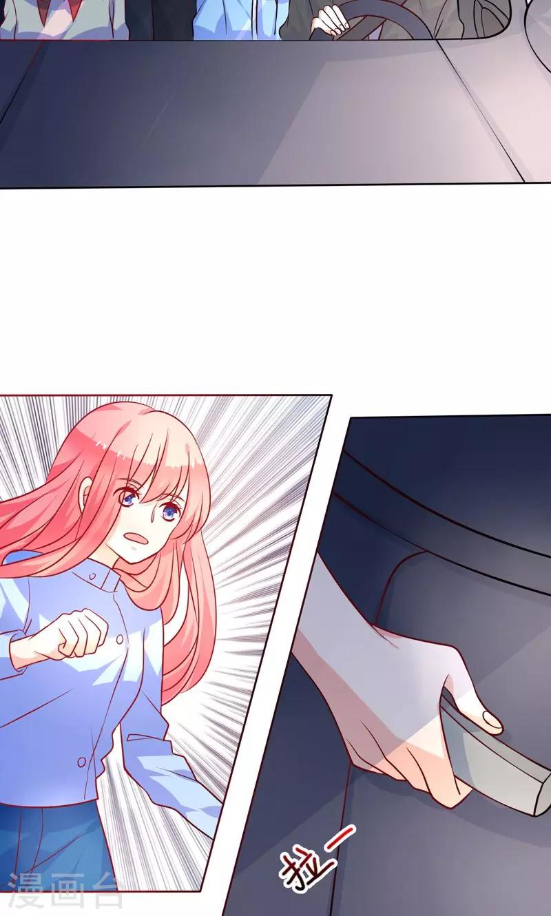 第21话 记者招待会-第22话