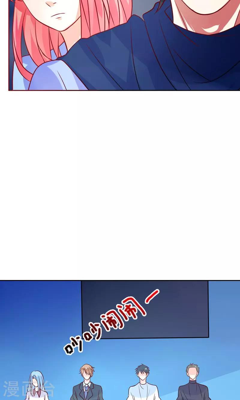 第21话 记者招待会-第22话