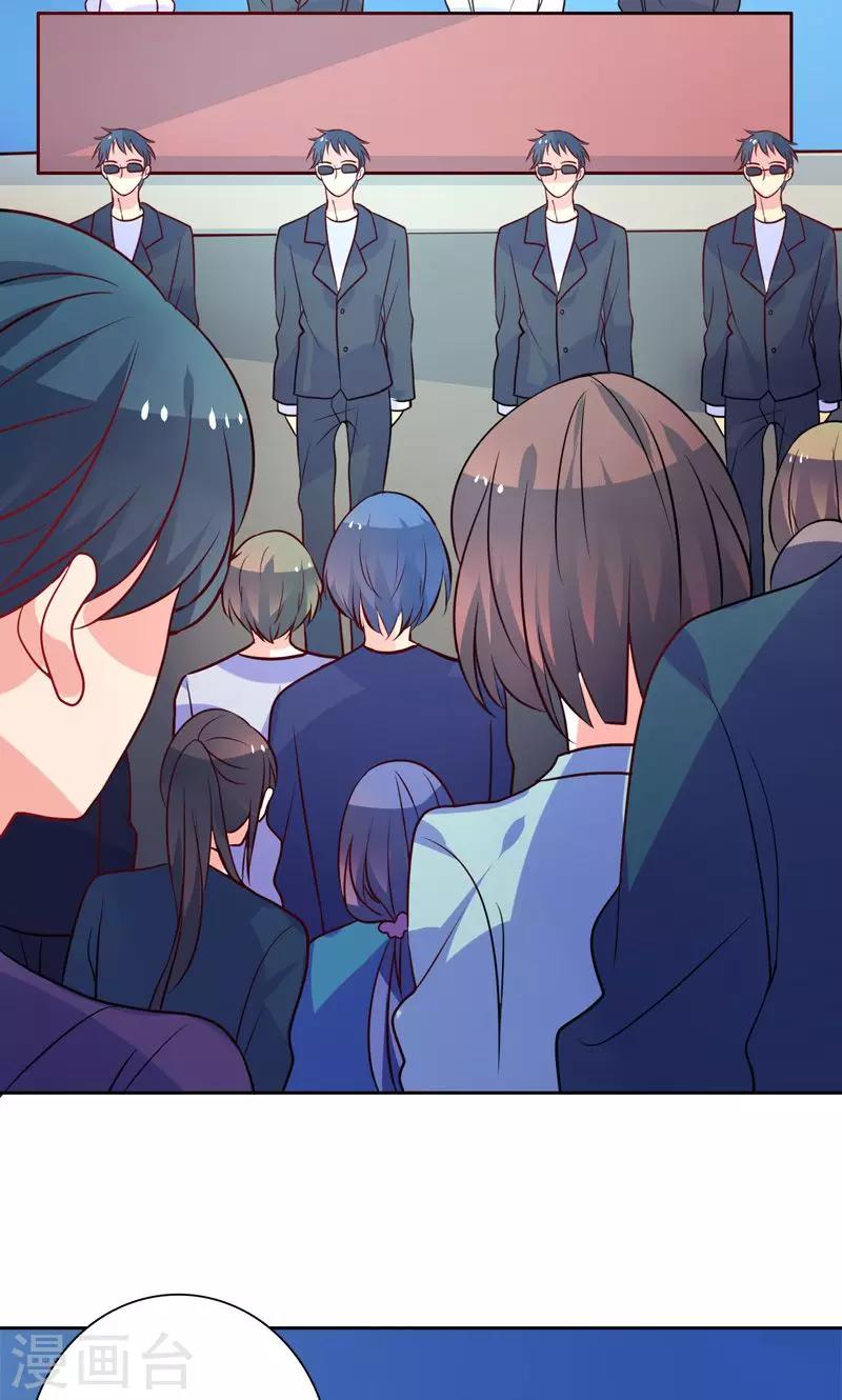 第21话 记者招待会-第22话