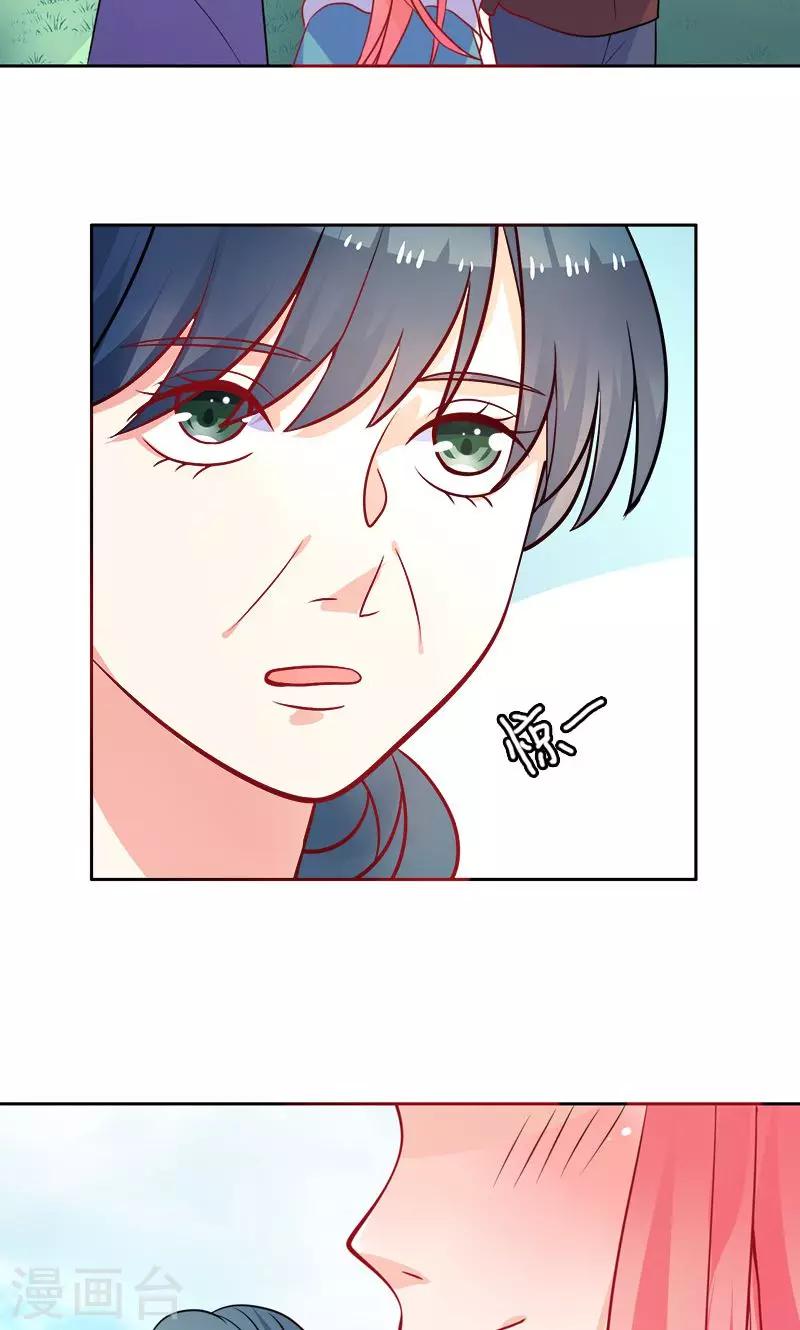 第21话 记者招待会-第22话