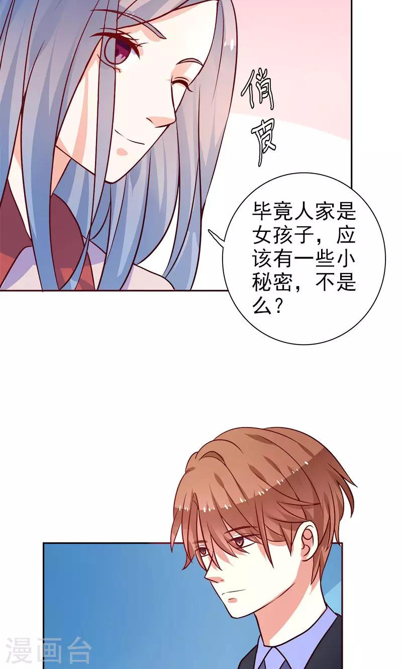 第21话 记者招待会-第22话