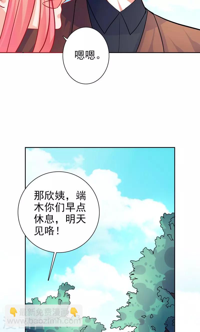 第21话 记者招待会-第22话