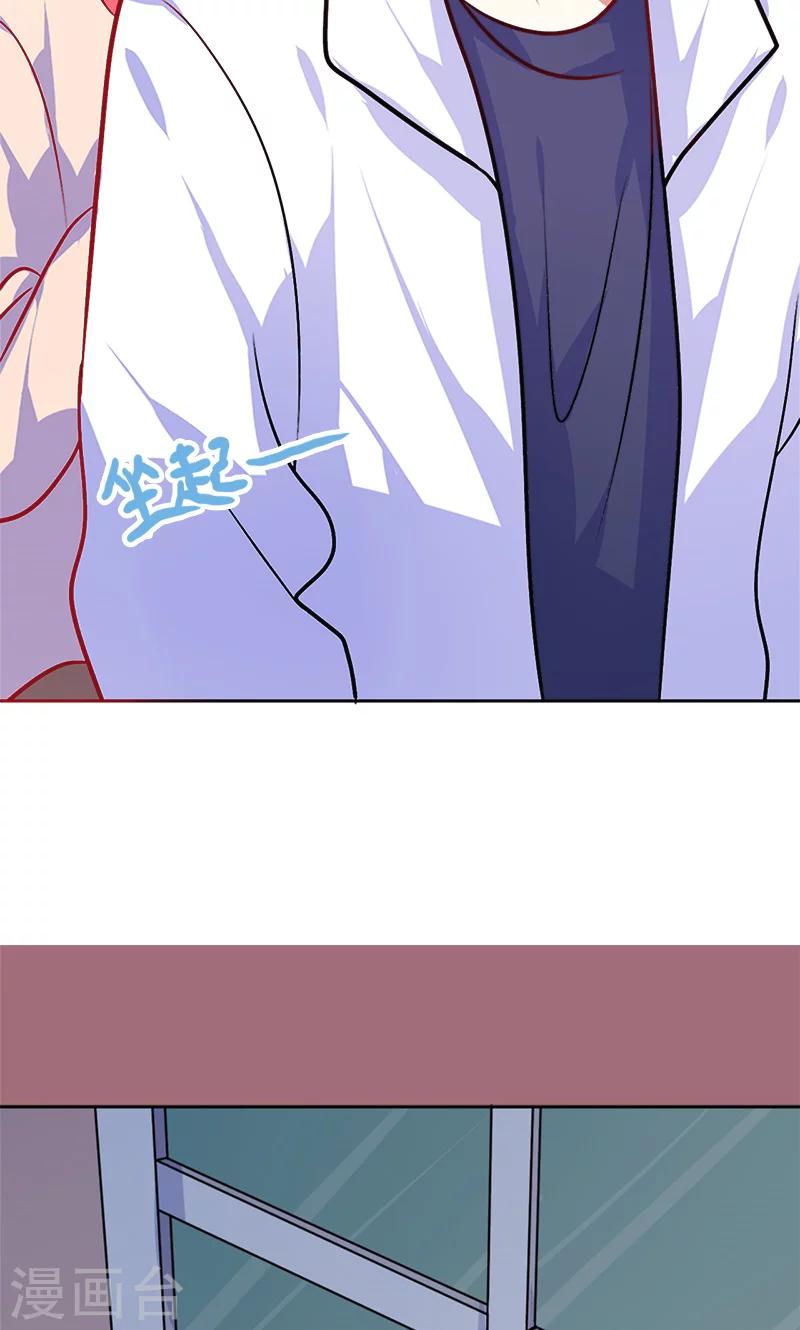 第23话 晕倒-第24话