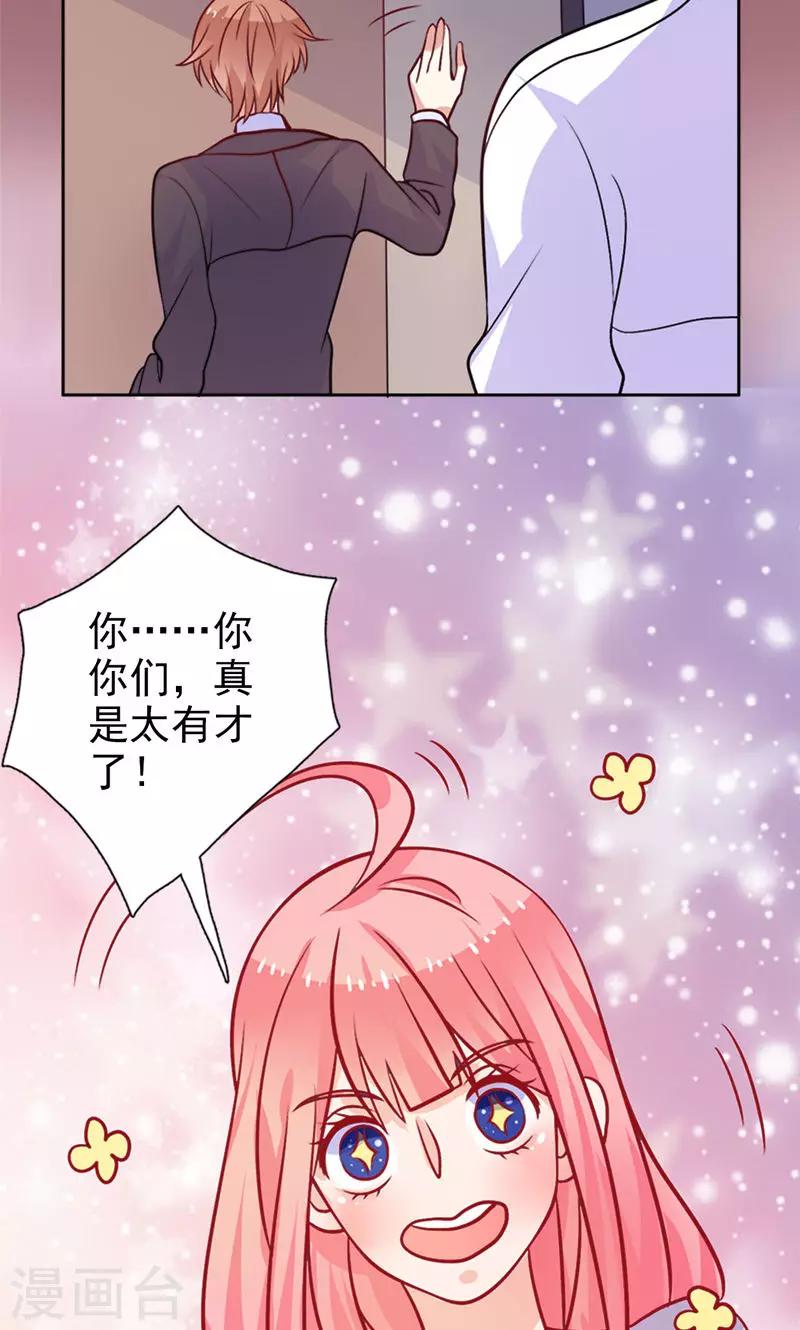 第23话 晕倒-第24话