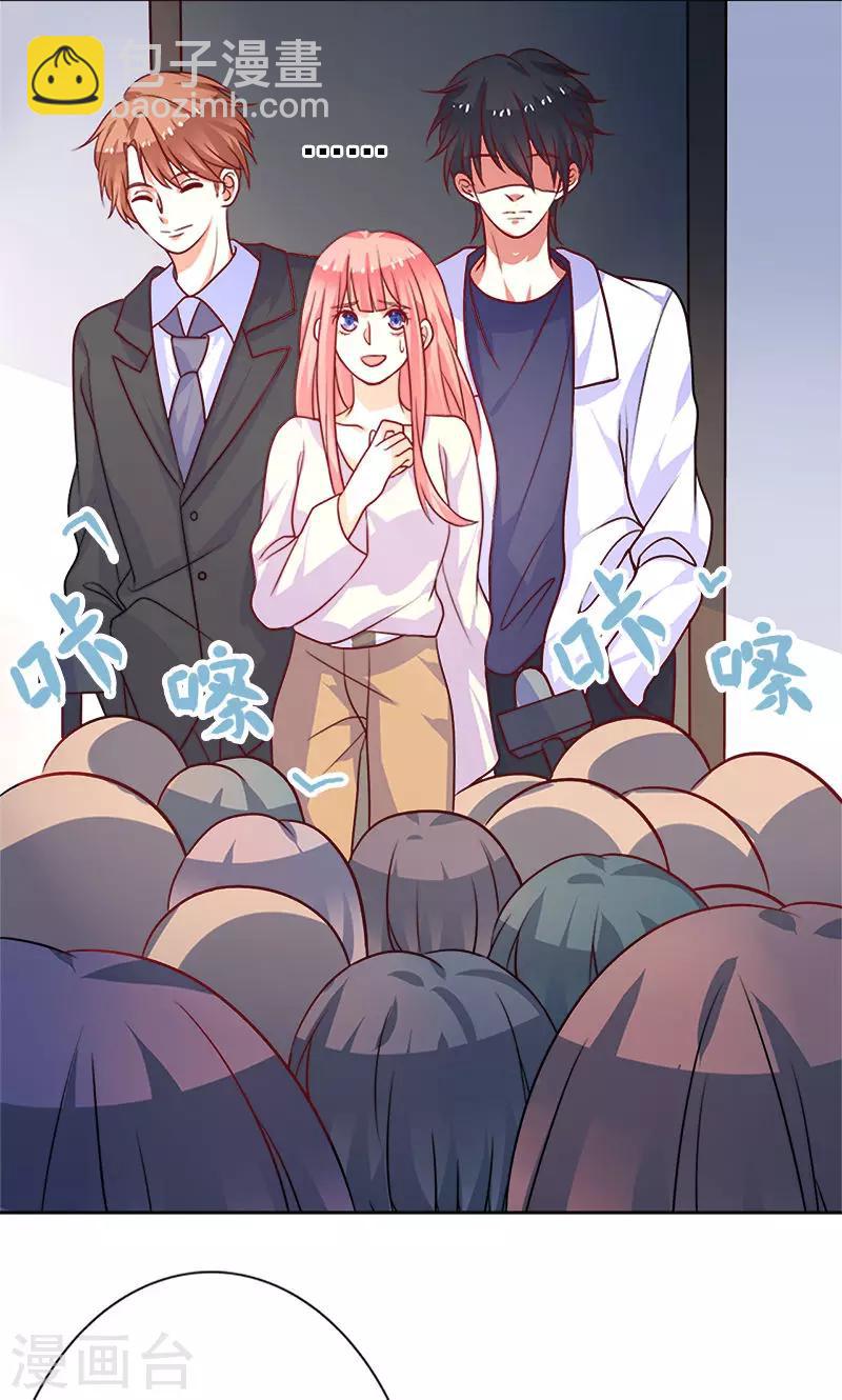 第23话 晕倒-第24话