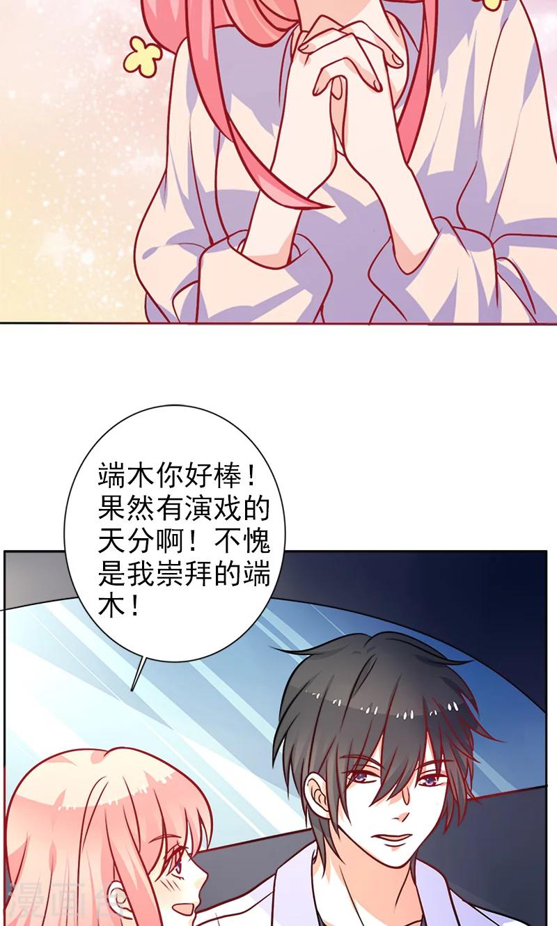 第23话 晕倒-第24话