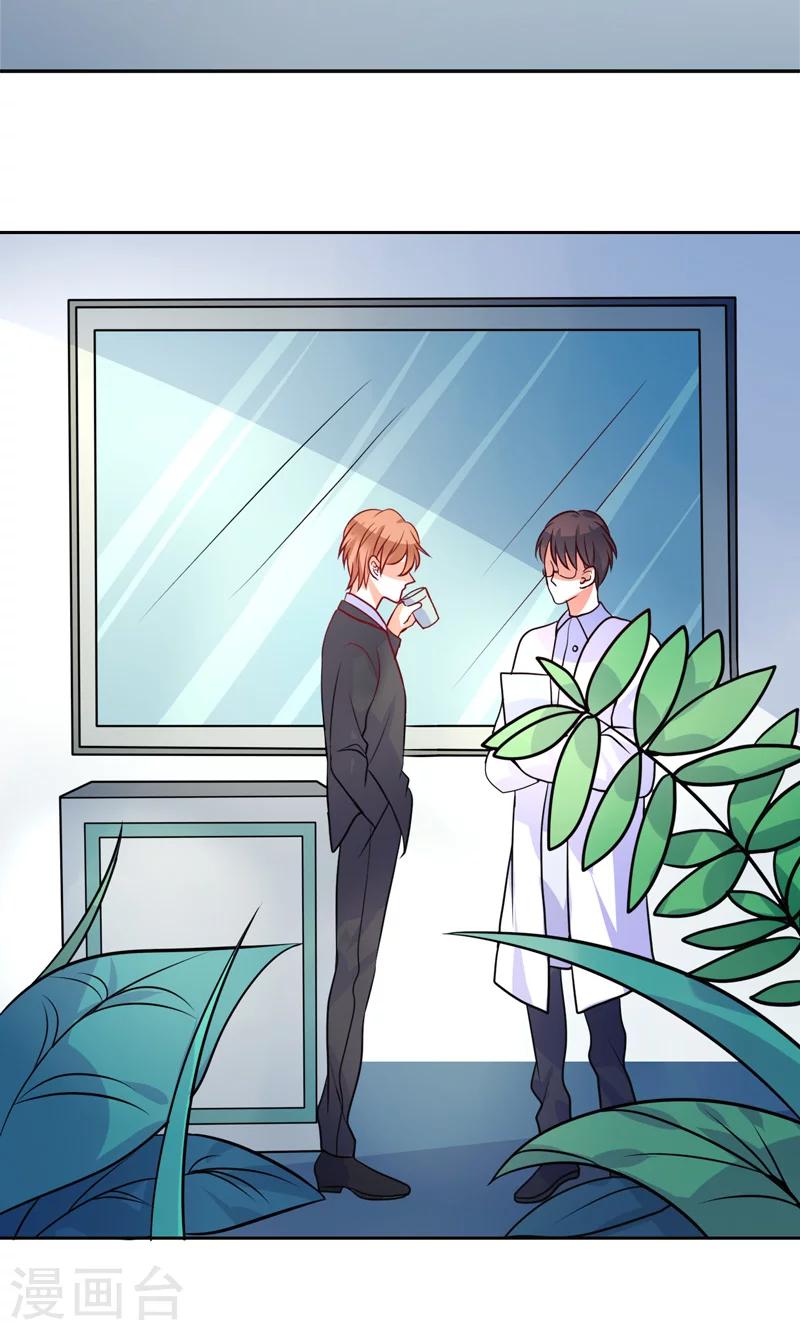 第23话 晕倒-第24话