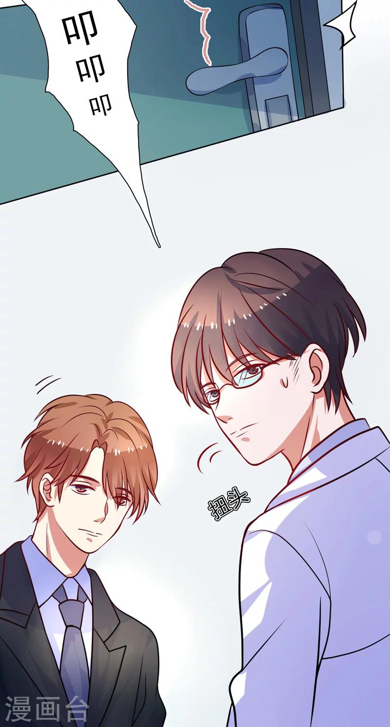 第23话 晕倒-第24话