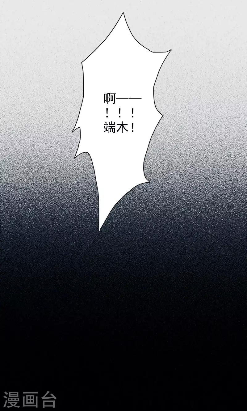 第23话 晕倒-第24话