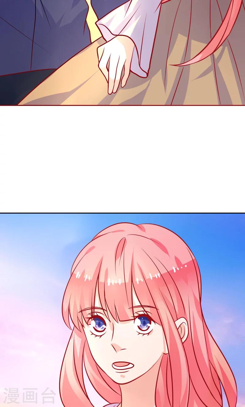 第25话 二人世界-第26话