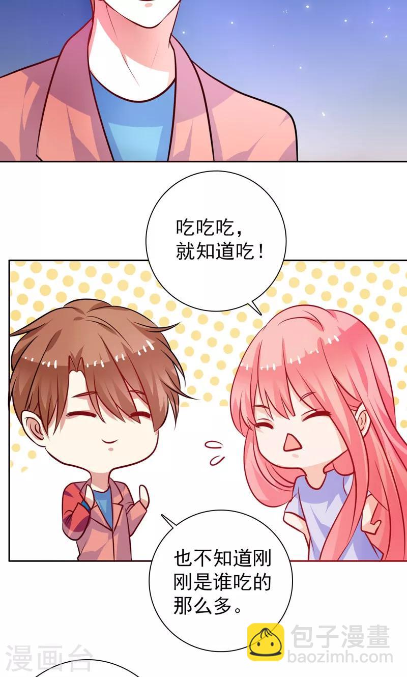 第27话 好戏即将开始-第28话