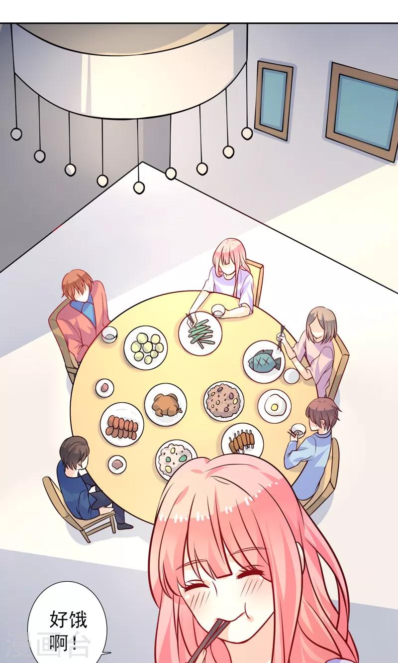 第27话 好戏即将开始-第28话