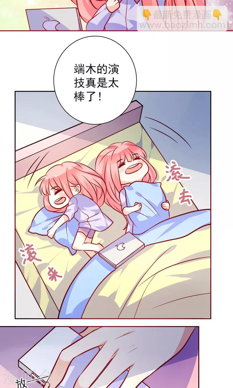 第27话 好戏即将开始-第28话