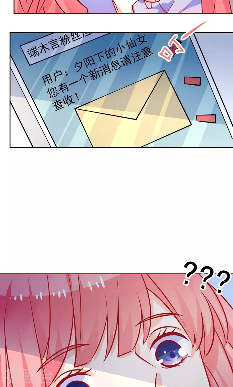 第27话 好戏即将开始-第28话