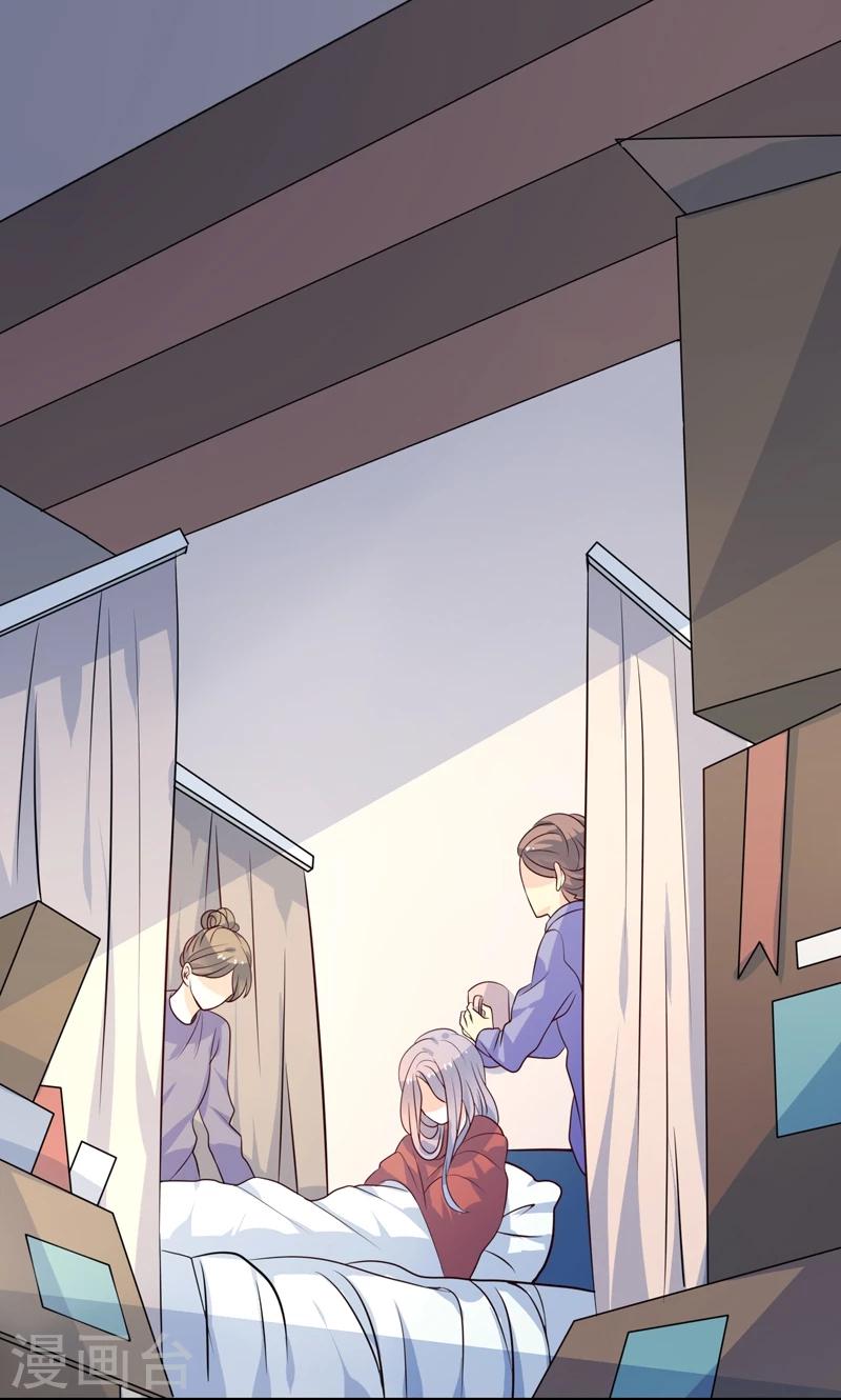 第29话 有默契-第30话