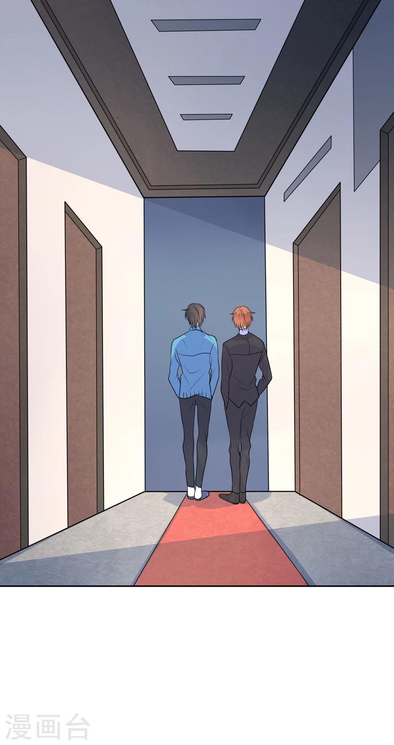 第29话 有默契-第30话