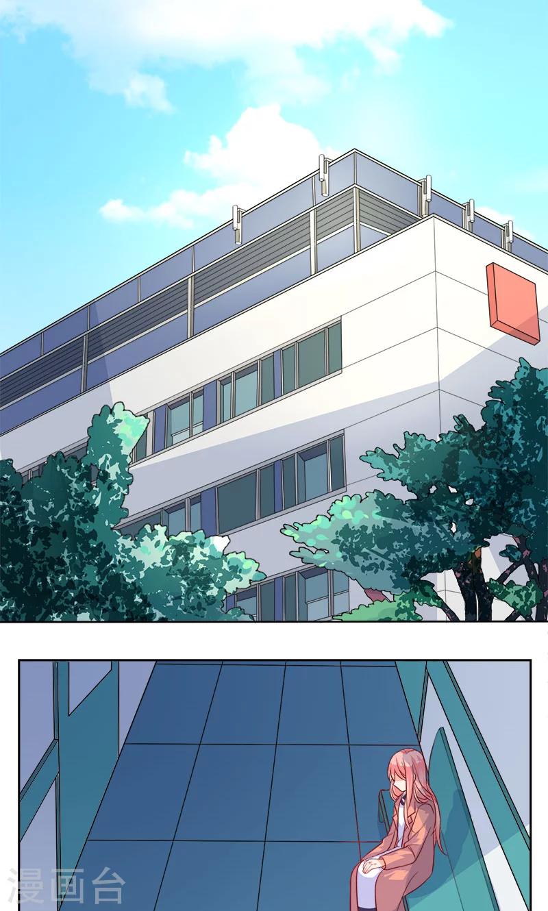 第3话 真爱粉-第4话