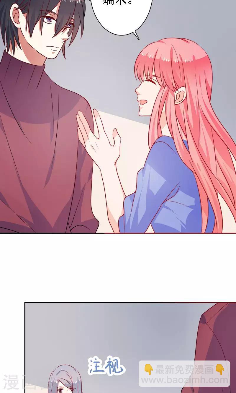 第31话 我们以前认识-第32话