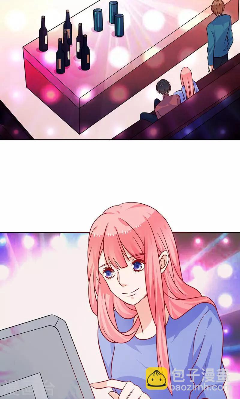 第31话 我们以前认识-第32话