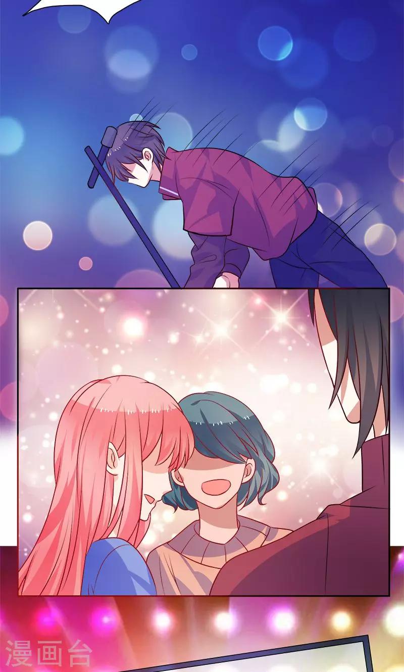 第31话 我们以前认识-第32话