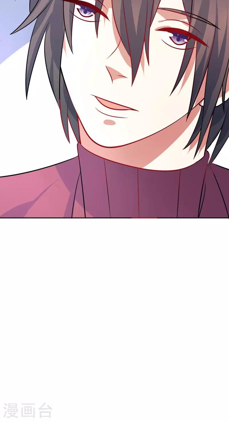 第31话 我们以前认识-第32话