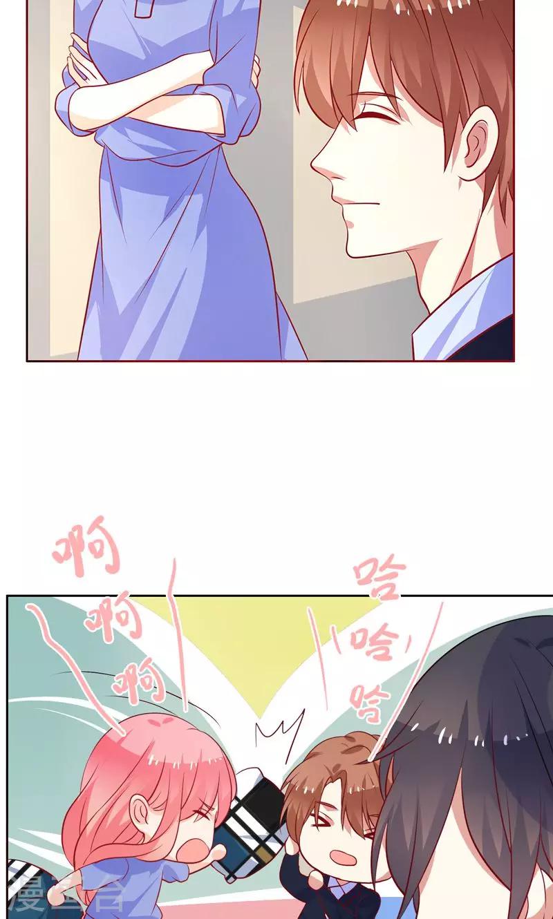 第33话 游乐园走起-第34话