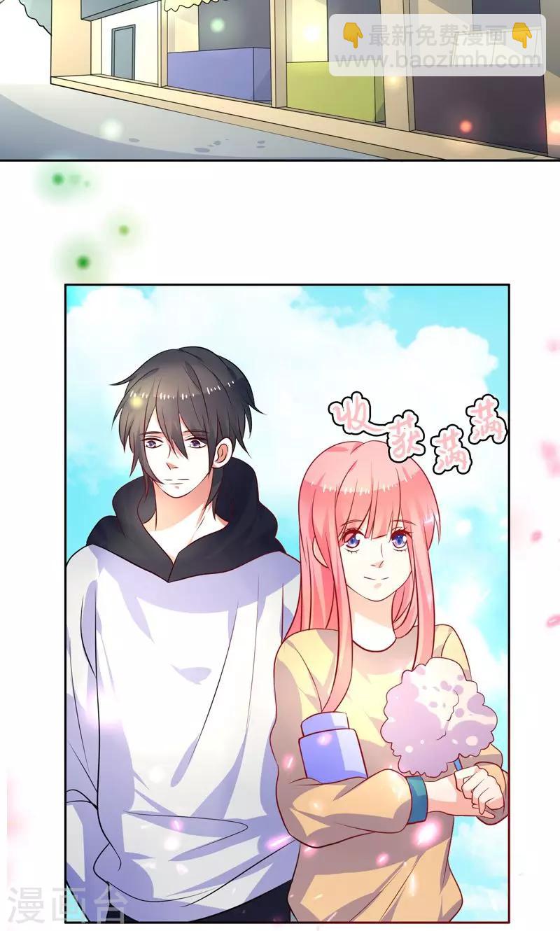 第33话 游乐园走起-第34话