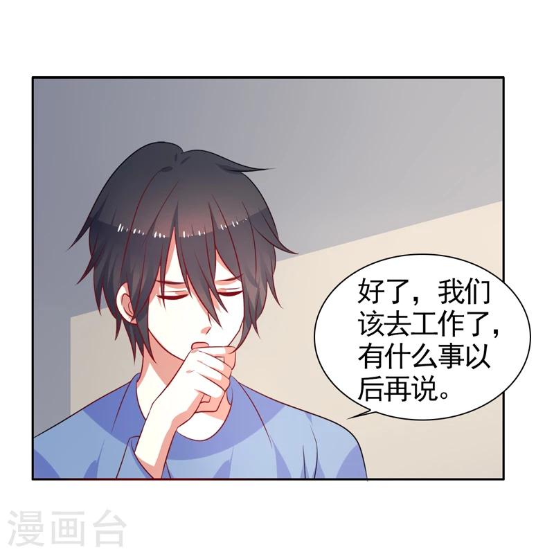 第39话 我不会放弃的-第40话