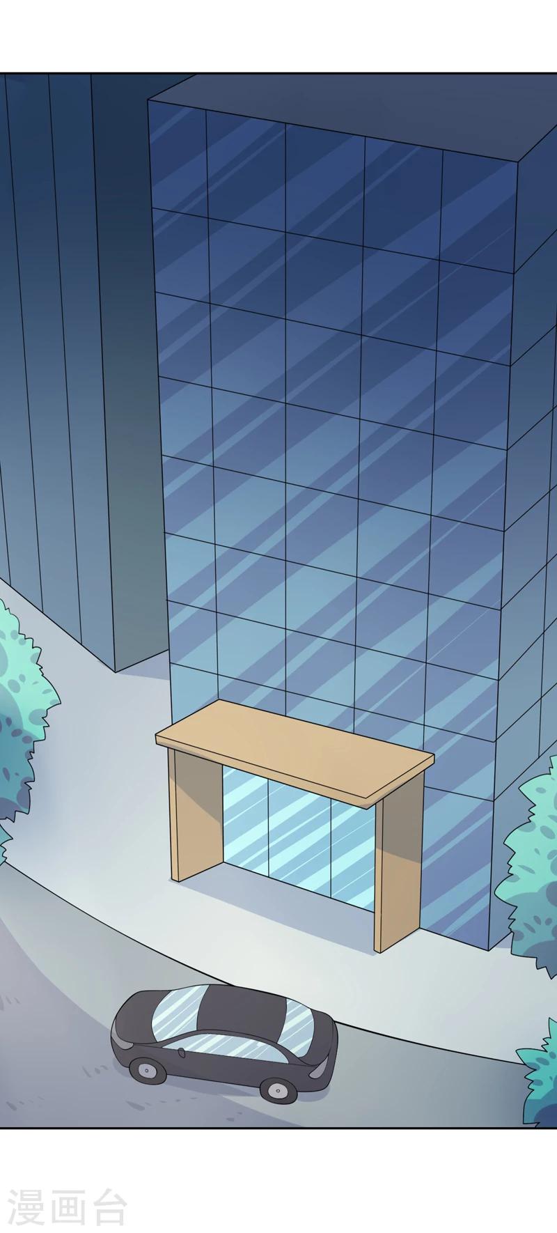 第39话 我不会放弃的-第40话