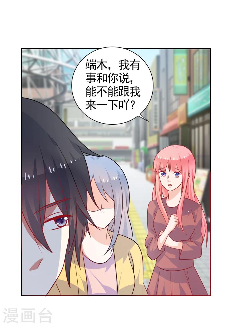 第39话 我不会放弃的-第40话