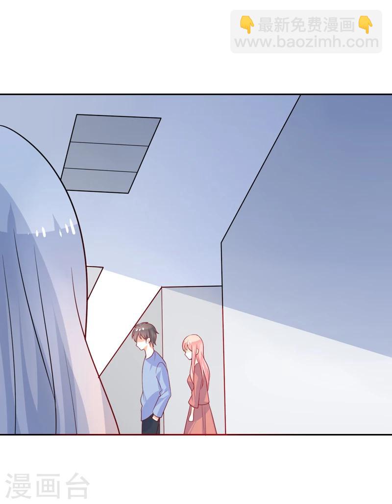 第39话 我不会放弃的-第40话