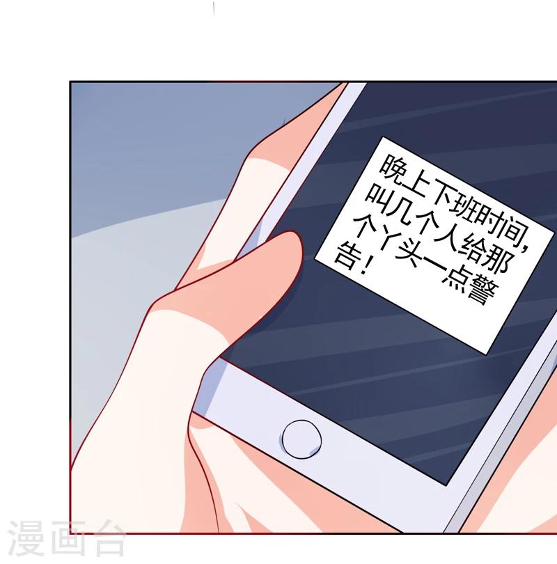 第39话 我不会放弃的-第40话