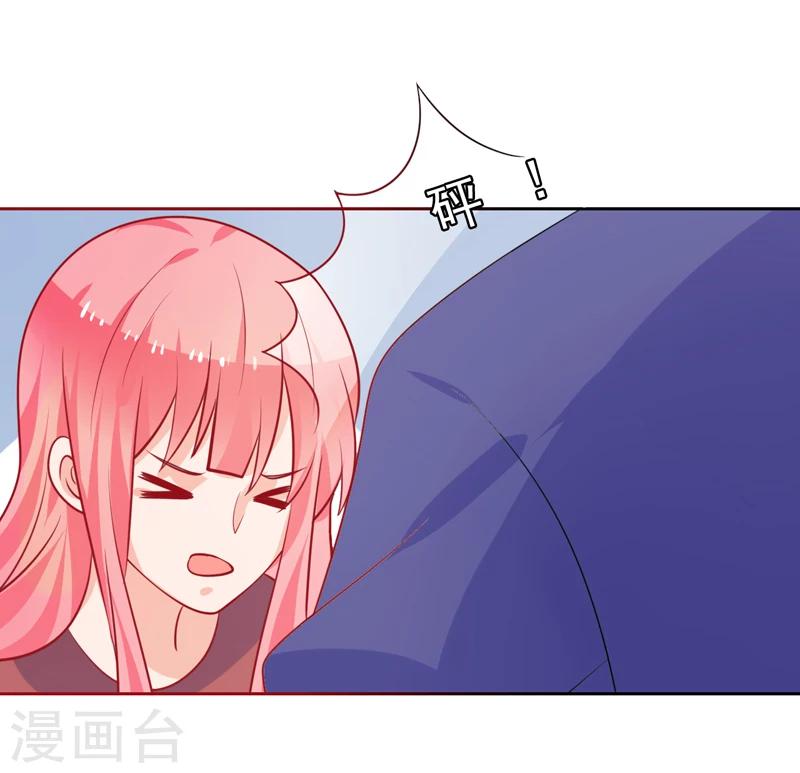 第39话 我不会放弃的-第40话