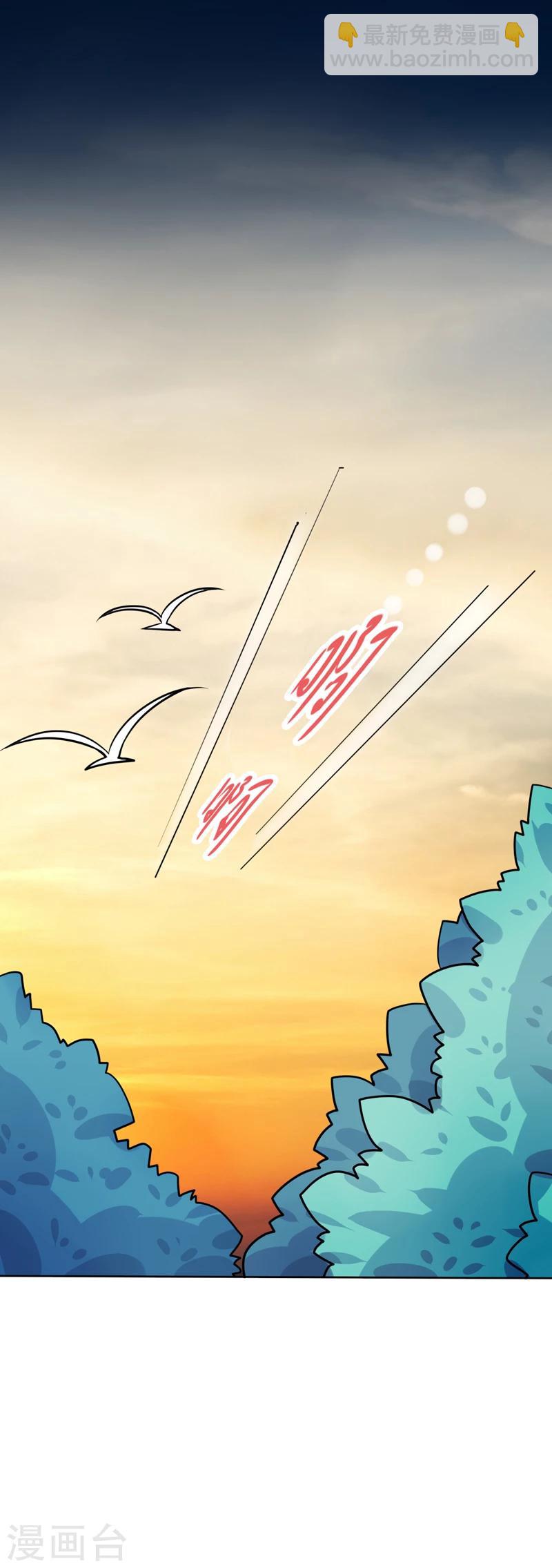 第39话 我不会放弃的-第40话