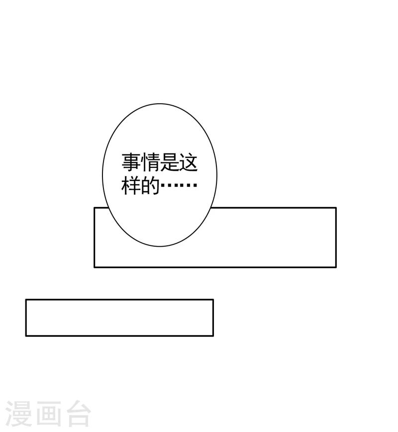 第39话 我不会放弃的-第40话